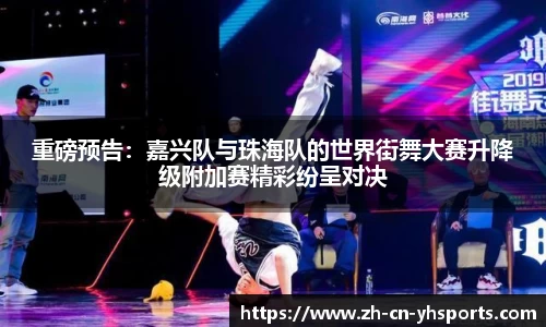 英皇体育APP