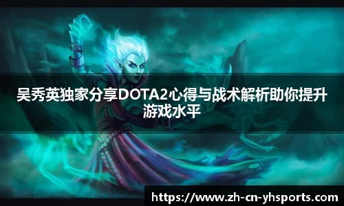 英皇体育平台