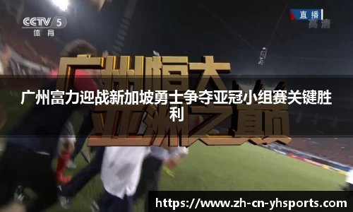 英皇体育APP