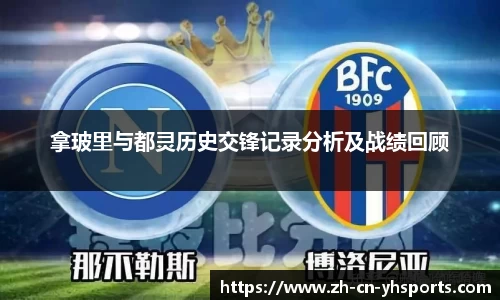 英皇体育APP